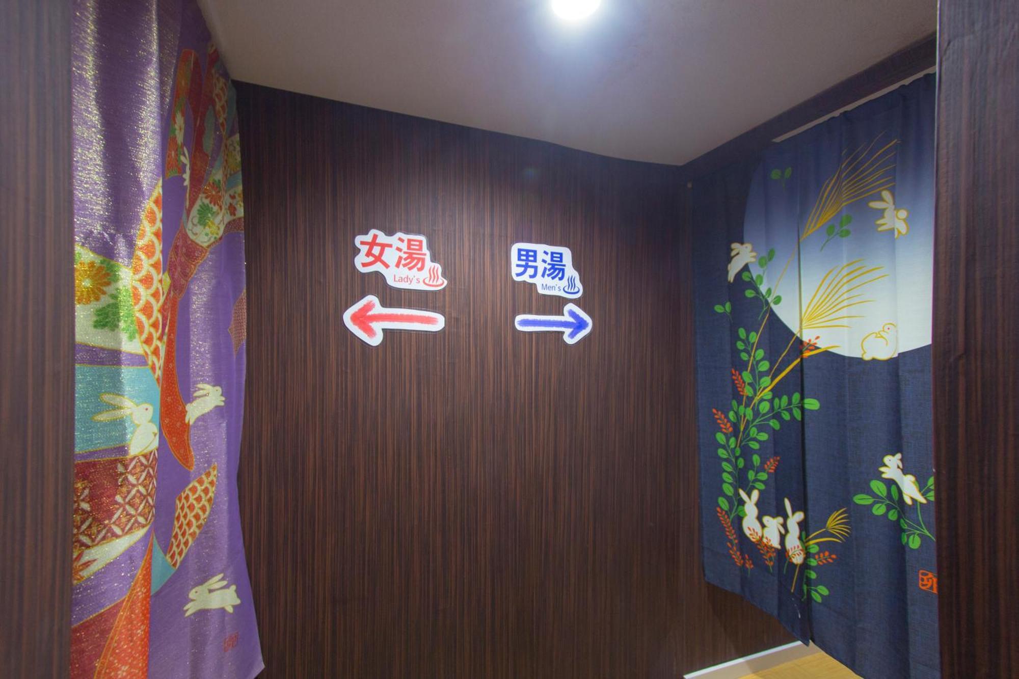 我的大阪传统旅馆酒店 外观 照片