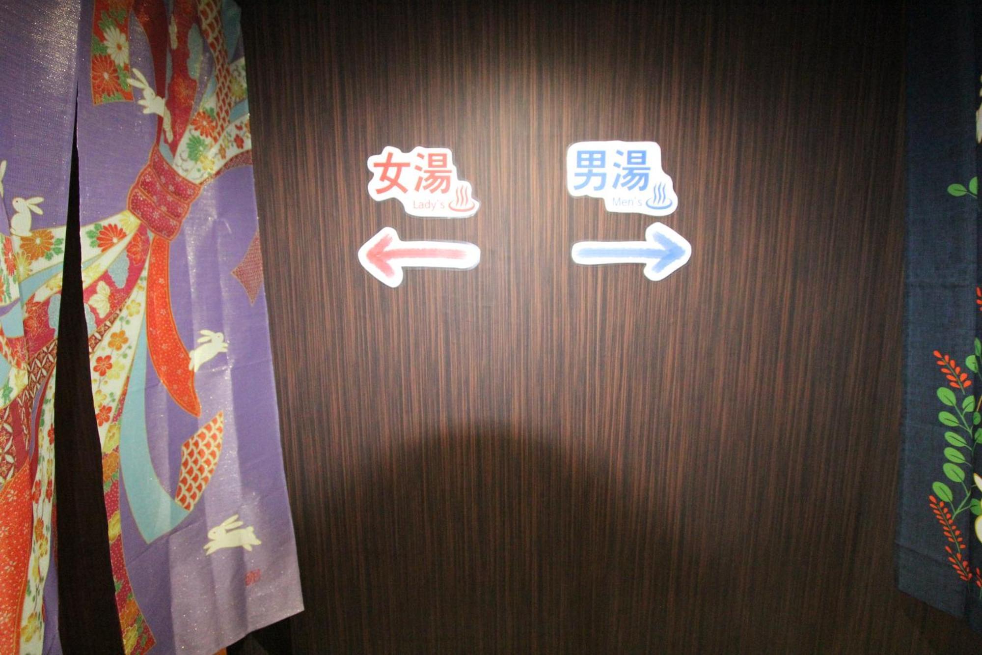 我的大阪传统旅馆酒店 外观 照片